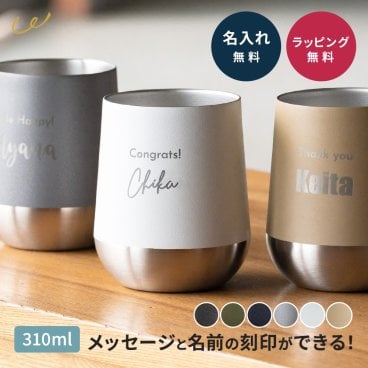 名入れ タンブラー マグ 保温 保冷 プレゼント ギフト 誕生日 記念日 還暦祝い 退職祝い 名前入り 刻印 メッセージ 310ml ステンレス マットブラック サーモ マグボトル 父の日  結婚祝い 男性 女性 おしゃれ 可愛い 実用的 缶ホルダー 2行 メッセージ入り プチギフト 記念品 贈り物 お祝い 父 母 上司 プレゼント 30代 40代 50代 即日発送 ザワウ