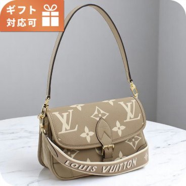 ルイヴィトン ショルダーバッグ レディース ブランド LOUIS VUITTON バイカラーモノグラム・アンプラント ディアヌ M46583 ベージュ