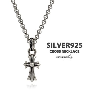 ネックレス シルバー925 メンズ ペンダント トップ ステンレス チェーン チェーンネックレス クロス 十字架 シルバー 銀 アクセサリー ロールチェーン 45cm 50cm 男性