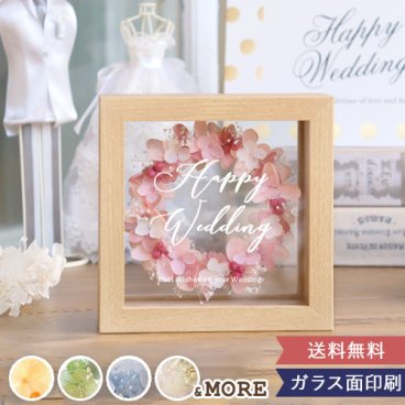 【電報 結婚式 ギフト】プリザーブドフラワー フラワーフレームリースS（ケース入り）☆ 贈り物 お花 プリザーブドフラワー おしゃれ 最速翌日配達 送料無料【ラッピング・メッセージカード無料】