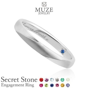 シークレットストーン エンゲージリング【名入れ無料】婚約指輪 MUZE JEWELRY ウエーブライン 指輪 シルバー925プラチナ仕上げ  スワロフスキージルコニア使用 プラチナ仕上げ SV925   プロポーズ サプライズ 記念 made in japan 刻印 名入れ roryxtyle