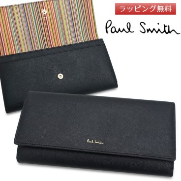 ポールスミス 財布 長財布 サイフ（小銭入れ付き） Paul Smith メンズ ブランド  マルチストライプ  M1A-4608X-BMULTS 【誕生日・バースデー・ギフト・プレゼント】
