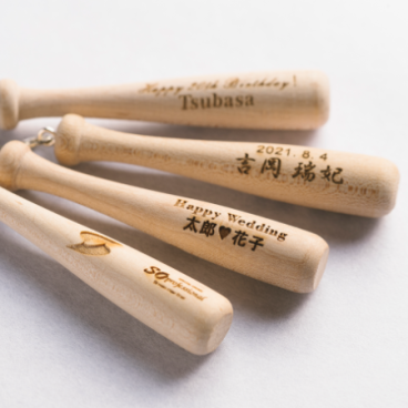 ミニバットキーホルダー　名入れ 野球 お誕生日 記念 記念品 父の日 母の日 お祝い 子ども スポーツ オーダーオリジナル クリスマスプレゼント バレンタイン 部活 野球部 プレゼント 贈り物 ギフトバット 野球好き 本物バット