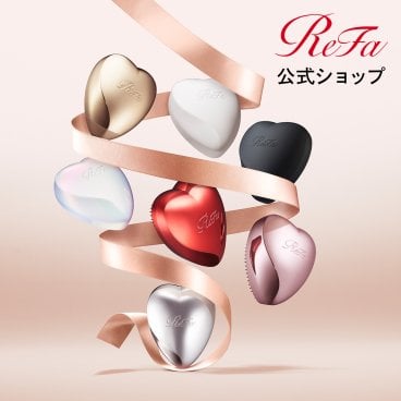 【ReFa 公式】正規品 ReFa HEART BRUSH リファ ハートブラシ RS-AJ ブラシ くし リファ プレゼント ギフト ツヤ ヘアアレンジ ヘアアレンジ 櫛 コンパクト ダメージ からまり ほぐし 小型 持ち運び IROIL2103 カラー 新色 人気 ギフト プレゼント サラサラ ツヤメイクブラシ 誕生日 記念日 美容
