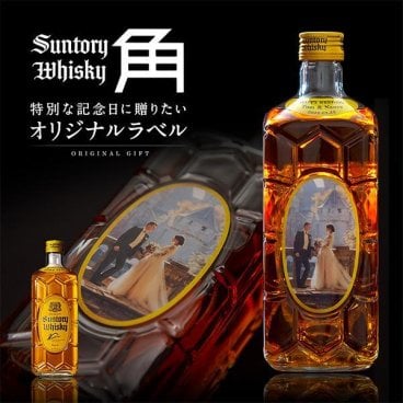 名入れ ウイスキー サントリー 角瓶 700ml 好きな写真で作れる 写真入り名入れラベル 名入れ お酒 ギフト プレゼント 誕生日 結婚祝い 結婚記念日 出産祝い 還暦祝い 男性 女性 父の日 敬老の日 ＊他の商品はこちら→