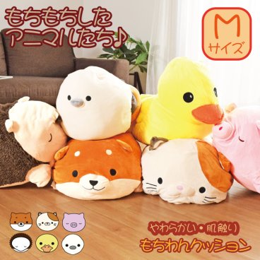 【送料無料】抱き枕 動物 犬 イヌ 猫 ネコ ねこ 枕 白 かわいい クッション ぬいぐるみ ふわふわ もちもち ロング 子供 三毛猫 柴犬 茶 グレー だきまくら Mサイズ 猫 犬 雑貨 はりねずみ ハリネズミ ブタ アヒル animal 男の子 女の子 新生活 引っ越し 一人暮らし 誕生日 クリスマス プレゼント 敬老の日 母の日 父の日