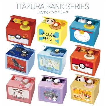 【選べる 16種類】貯金箱 500円玉 かわいい おもしろ いたずらバンク いたずらBANK ピカチュウ クレヨンしんちゃん どらえもん ミニオン すみっコぐらし イーブイ ハローキティ ゴジラ クロミ シナモロール おもちゃ シャイン