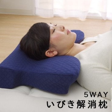 枕 いびき防止 機能性 5WAY 快眠まくら 「 いびき解消枕 」 サイズ：約64×35×3～8cm 仰向け寝 横向き寝 うつぶせ寝 腰当 クッション まくら いびき防止 快眠 低反発 体圧分散