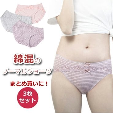 【送料無料】 レディースショーツ ショーツ レディース 綿混 3枚セット 下着 デイリー インナー 女性 パンツ パンティー パンティ インナーショーツ レース 刺繍 ボーダー スダンダード コットン 単品 ぱんつ 可愛い かわいい おしゃれ デザイン シンプル プレゼント ギフト