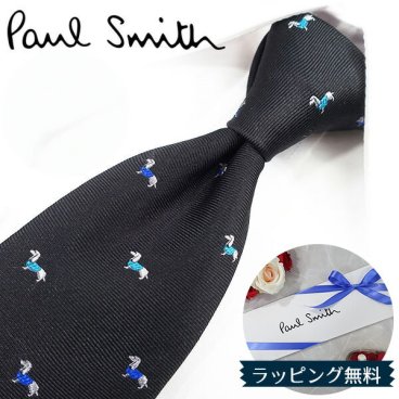 ポールスミス ネクタイ Paul Smith PS145 dog 犬 ブラック/ブルー 8cm幅 【ポールスミスネクタイ・ブランドネクタイ・ネクタイブランド・ブランドギフト・プレゼント・バースデー】【20代・30代・40代・おしゃれ】