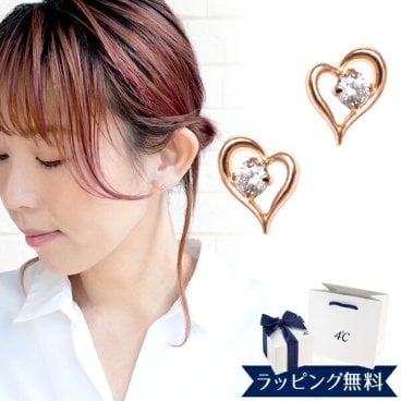 リボン済＆紙袋 4°c ピアス ヨンドシー 正規品 レディース 4℃ ハートモチーフ ピアス ジュエリー アクセサリー K10ピンクゴールド ギフト プレゼント 祝い 喜ばれるギフト