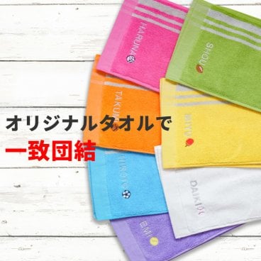 【 送料無料 】【 名入れ スポーツタオル 】 タオル ギフト マフラータオル かわいい おしゃれ 名前入り プレゼント 名入り フェイスタオル 吸水 吸収 サッカー 野球 スポーツ 部活 チーム クラブ オリジナル 卒業 記念 誕生日 祝い ピンク 白 Towel 