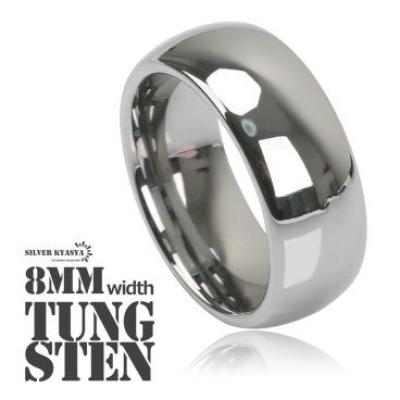 タングステン 甲丸リング 幅8mm シンプル ワイドリング シルバー ブラック 高耐久 頑丈 金属アレルギー対応 ピンキーリング マリッジリング エンゲージリング プレーン 父の日 指輪