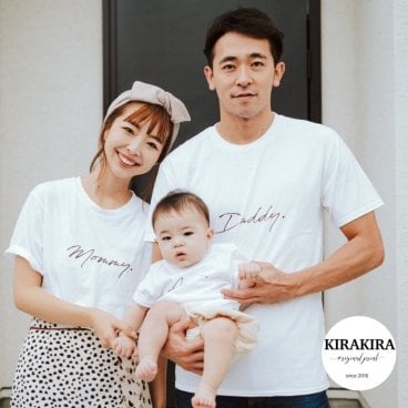 【BLACK FRIDAY】[3枚セット] Stylish.名前入りTシャツ  お洒落出産祝い 親子リンクコーデ 名前入れ 名入れ 名入れギフト おうちフォト
