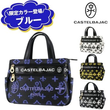 カステルバジャック バッグ トートバッグ ハンドバッグ ドライビングトートバッグ B5 A5 B6 CASTELBAJAC Claire クレア 68531 メンズ レディース 送料無料 誕生日プレゼント ギフト ラッピング無料【正規代理店】