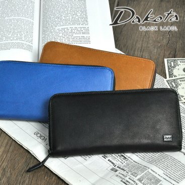 ダコタ 財布 ブラックレーベル ラウンドファスナー 長財布 ワキシー 625913(625903) Dakota black label メンズ 送料無料 プレゼント ギフト ラッピング無料 ブランド 上品 コンパクト 一粒万倍日 吉日