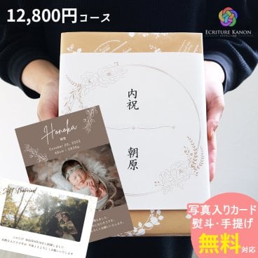 送料無料 カタログギフト 結婚内祝い 出産内祝い カタログ ABO 12800円コース 結婚 出産 新築 入学 内祝い 満中陰志 香典返し グルメ 結婚祝い 出産祝い 快気祝い 記念品 お返し 新築祝い ギフト お菓子 タオル 食器 旅行 体験 食べ物 おしゃれ 5万円 豪華 誕生日 プレゼント 岡山 倉敷 シャディ 写真 メッセージカード 無料
