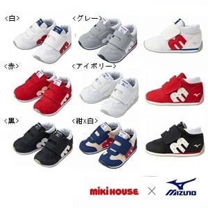 ミキハウス（mikihouse）ミズノコラボ♪ベビーシューズ(13ｃｍ、13.5ｃｍ、14ｃｍ、14.5ｃｍ、15ｃｍ、15.5ｃｍ)