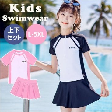 キッズ 水着 セパレート 女の子 通販 半袖 スカート スイムウェア キッズ水着 ラッシュガード 子供 こども 子ども 練習用 女の子用 おしゃれ スイミング レジャー スクール 学校 プール