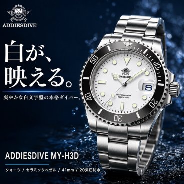 腕時計 メンズ 40代 50代 ダイバーズ クォーツ 300m 防水 ADDIESDIVE オマージュウォッチ MY-H3D