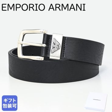 エンポリオ アルマーニ EMPORIO ARMANI ベルト メンズ ブラック 幅3.8cm Y4S201 YDD6G 80001 ビジネスベルト 送別会 誕生日 お中元 結婚祝い 結婚式 彼氏 息子 夫 男性 ブランド ベルト 高級 父の日 母の日 即日発送 彼氏 ベルト ホワイトデー