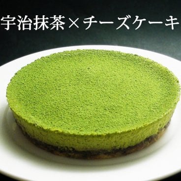 宇治抹茶チーズケーキ【送料無料 抹茶 ケーキ お取り寄せ スイーツ ギフト プレゼント Sweets Gift まっちゃ】　