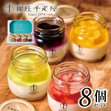 【送料無料】【銀座千疋屋】 銀座フルーツ杏仁詰合せ 誕生日 プレゼント お祝い 内祝 贈り物 お礼【メーカー直送】スイーツ ギフト プレゼント
