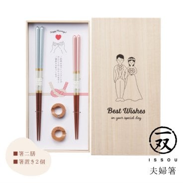 夫婦箸 お箸 箸置き セット シャンパンペア 一双 ペア 夫婦箸 プレゼント 記念品 結婚記念日 結婚祝い 引出物 塗り箸 日本製 国産 wedding ウェディング 木婚式 指輪 木製 ブルー ピンク 食洗機OK ギフト