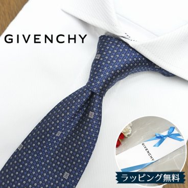 ジバンシー ネクタイ GIV27 ブルー/ライトグレー 8cm幅 GIVENCHY /ジバンシィ /ネクタイ/ブランド ネクタイ ブランド/高級/新作 バースデー/誕生日/お祝い クリスマス/バレンタイン/成人祝い/入社祝い/就職祝い/父の日