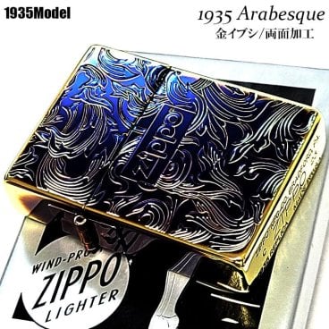 ZIPPO ライター 1935 復刻レプリカ アラベスク かっこいい ジッポ ロゴ入り 金燻し アンティークブラス 両面加工 金タンク 3バレル 渋い 唐草 彫刻 角型 メンズ ギフト
