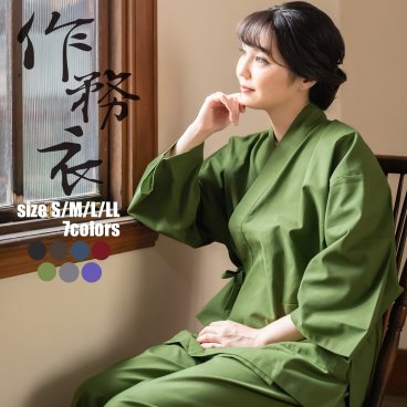 母の日 2024 ギフト プレゼント 作務衣 「黒 茶 青 赤 緑 鈍色 灰紫色 全7色」 S/M/L/LL サイズ SAMUE さむえ セットアップ 上下セット オールシーズン 和服 和装 作業着 部屋着 ルームウェア 普段着 カジュアル【ラッピング無料】 敬老の日