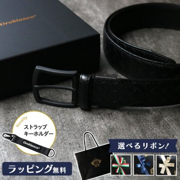 【公式】ノベルティ付き！【正規販売】【純正ラッピング無料】オロビアンコ オールブラックシリーズ ベルトORB-011200 all black series QUILT