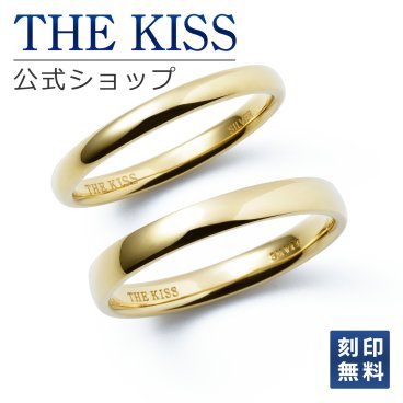 【ラッピング無料】【刻印無料】THE KISS 公式ショップ シルバー ペアリング 甲丸 イペアアクセサリー カップル 人気 ジュエリーブランド THEKISS 指輪 SR2033-2035 セット シンプル 男性 女性 2個セット アニバーサリー