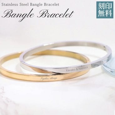 レディース ブレスレット バングル【名入れ無料】刻印 ステンレスバングル 2カラー ローズゴールド シルバー 名入れブレスレットKIZAMIYA【名入れ工房 きざみ屋】