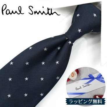 ポールスミス ネクタイ Paul Smith PS54 スター 星 ネイビー/ホワイト 8cm幅 【ポールスミスネクタイ・ブランドネクタイ・ネクタイブランド・ブランドギフト・プレゼント・バースデー】【20代・30代・40代・おしゃれ】