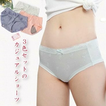 【送料無料】 レディースショーツ ショーツ レディース 綿混 3枚セット 下着 デイリー インナー 女性 パンツ パンティー パンティ インナーショーツ レース 刺繍 柄 スダンダード コットン 単品 ぱんつ サニタリー 可愛い かわいい おしゃれ デザイン シンプル プレゼント