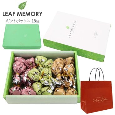 モンロワール リーフメモリー ギフトボックス 18個入り モンロワール チョコ 個包装 大量 モンロワール チョコレート 個包装 大容量 モンロワールリーフメモリー ギフト お菓子 詰め合わせ 敬老の日 スイーツ