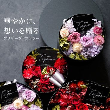 ドライフラワー プリザーブドフラワー ギフト プレゼントアレンジ 人気 ボックス インテリア 長持ち  結婚祝い 新築祝い ウェディング  事務所 記念日  母の日 高級感 エレガント おしゃれ カッコイイ 送料無料 洗練 電報 開店祝い