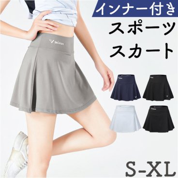 テニス スコート 通販 かわいい オシャレ レディース スカート テニススカート インナーパンツ付き ポケット フィットネス スポーツ スポーツウェア バドミントン ヨガ ゴルフ 運動 ランニング ジム 可愛い おしゃれ シンプル カジュアル 吸汗 速乾 伸縮