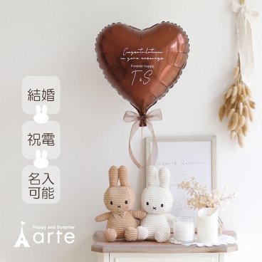 結婚祝い バルーン 名入れ 電報 祝電 ミッフィー ウェルカムドール ウェディング 結婚式 ぬいぐるみ おしゃれ 入籍祝い プレゼント 受付装飾 会場装飾 ウェルカムバルーン ペアミッフィー