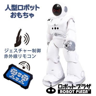 人型 ロボットおもちゃ 歩く 英語おしゃべり 充電式 ジェスチャー 日本語説明書 歌う 音楽 自動デモ プログラミング 誕生日プレゼント 子供 おもちゃ 男の子 誕生日 プレゼント 小学生 贈り物 ロボット おもちゃ こども 知育玩具 知育おもちゃ 知育 おもちゃ 動く