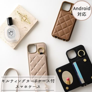 多機種対応 カラーリアケース 【 キルティング 2つ折りカードケース 】 ミラー付き スマホケース スマホショルダー カード入れ カード収納 カードケース付き 落下防止 プレゼント ギフト 贈り物 誕生日 記念日 父の日