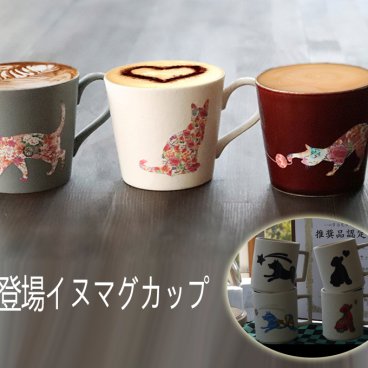送料無料温度をデザインにグレーズネコマグ丸モ高木陶器コーヒー楽しむためマグカップネコ好きネコマグカップ！祝いプレゼントお茶敬老の日 母の日 父の日 お歳暮お中元