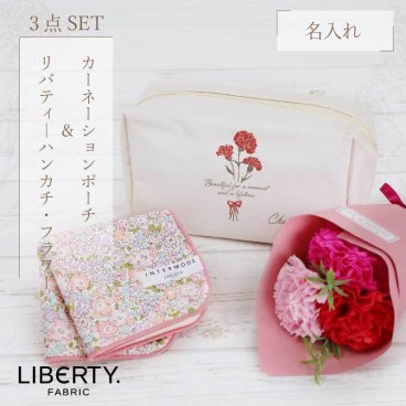 【名入れ】 プレゼント 女性 ポーチ 名入れ 誕生日 実用的 ハンカチ ギフト おしゃれ かわいい 花 ソープフラワー センス の いい プレゼント 女性 彼女 母親 退職祝い C/B 《 カーネーションポーチ ＆ ハンカチタオル フラワー３点セット 》 翌営業日出荷
