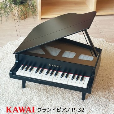 楽器のおもちゃ カワイ グランドピアノ ブラック  | 誕生日プレゼント 楽器 ピアノ 32鍵   3歳 4歳 5歳 女の子 男の子 日本製 誕生日 プレゼント おもちゃ 木のおもちゃ 木製玩具  日本製安心おもちゃ  KAWAI ミニピアノ 河合楽器 KW-1141