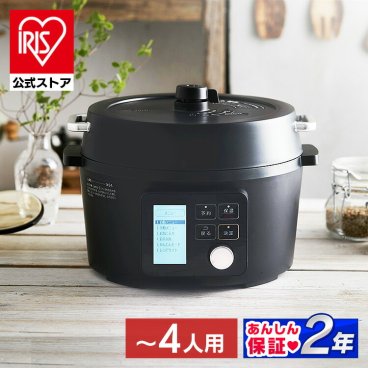 【送料無料】電気圧力鍋 アイリスオーヤマ 4L KPC-MA4-B 鍋 圧力鍋 電気圧力鍋 レシピブック付き 自動メニュー ハイパワー 大容量 保温 時短 簡単 本格 調理家電 キッチン家電 プレゼント【K】[安心延長保証対象]