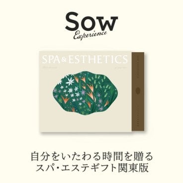 【SOW EXPERIENCE】 個室スパ＆エステチケット関東版 選べる体験ギフト― ☆無料メッセージカード＆ラッピング ギフト