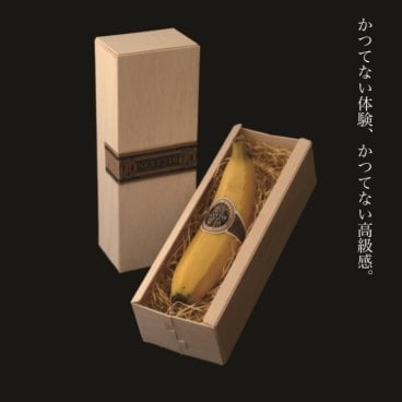 宮崎産 無農薬栽培 「皮まで食べても安心・安全なバナナNEXT716」 国産バナナ 「皮まで食べられる」 健康志向な方向け ご贈答用に 高級バナナ 皮に栄養豊富 フルーツ