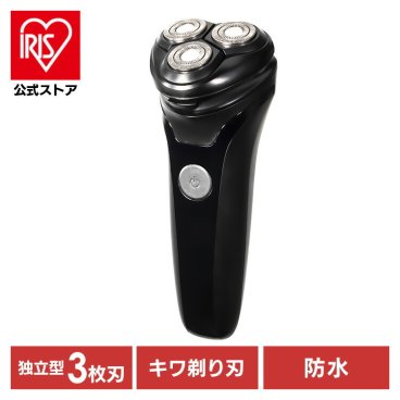 回転式3枚刃シェーバー  メンズシェーバー 髭剃り 電動髭剃り 電動シェーバー 電気シェーバー 回転式 3枚刃 【D】 