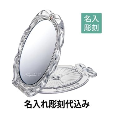 JILL STUART ジルスチュアート コンパクトミラー2　名入れ彫刻代込み 誕生日 成人 卒業 就職 プレゼント 名前 刻印 ミラー 手鏡 コンパクト 彫刻 正規品 ラッピング無料